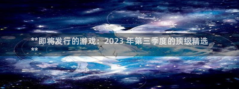 门徒娱乐官网下载
