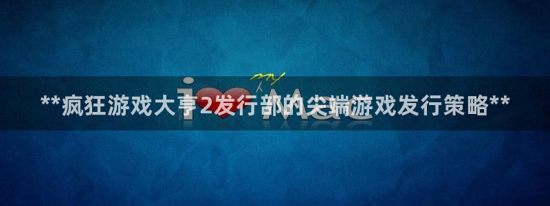 门徒娱乐app代理加盟多少钱