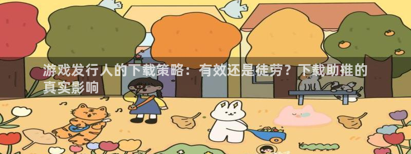 门徒平台娱乐招商